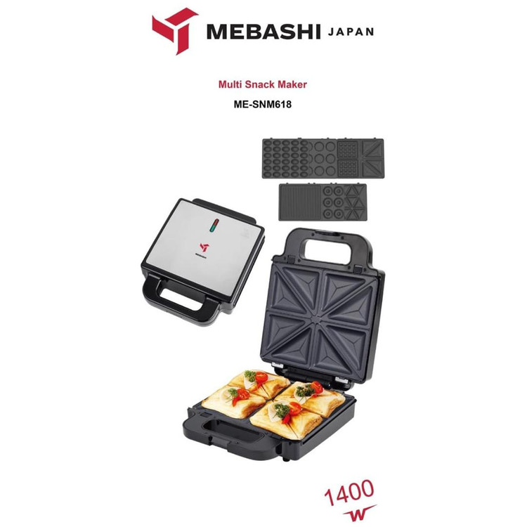 ساندویچ ساز 7 کاره مباشی مدل ME-SNM618