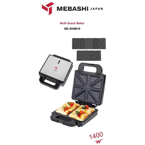 ساندویچ ساز 7 کاره مباشی مدل ME-SNM618