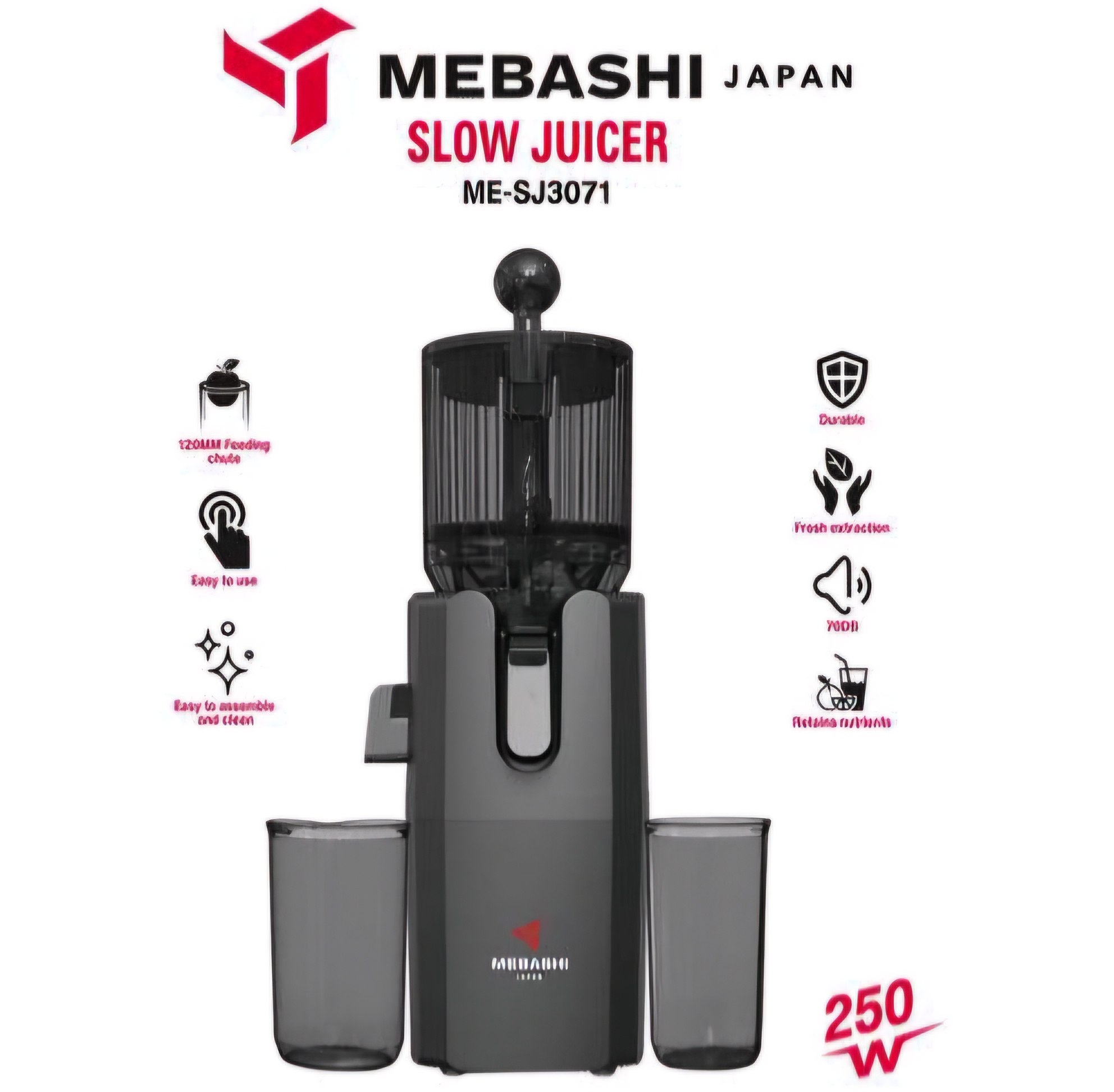 عصاره گیر مباشی مدل ME-SJ3071