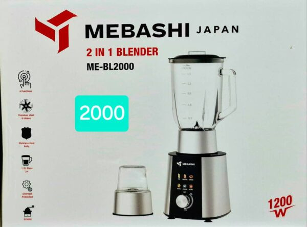 مخلوط کن بلندر مباشی مدل ME-BL2000