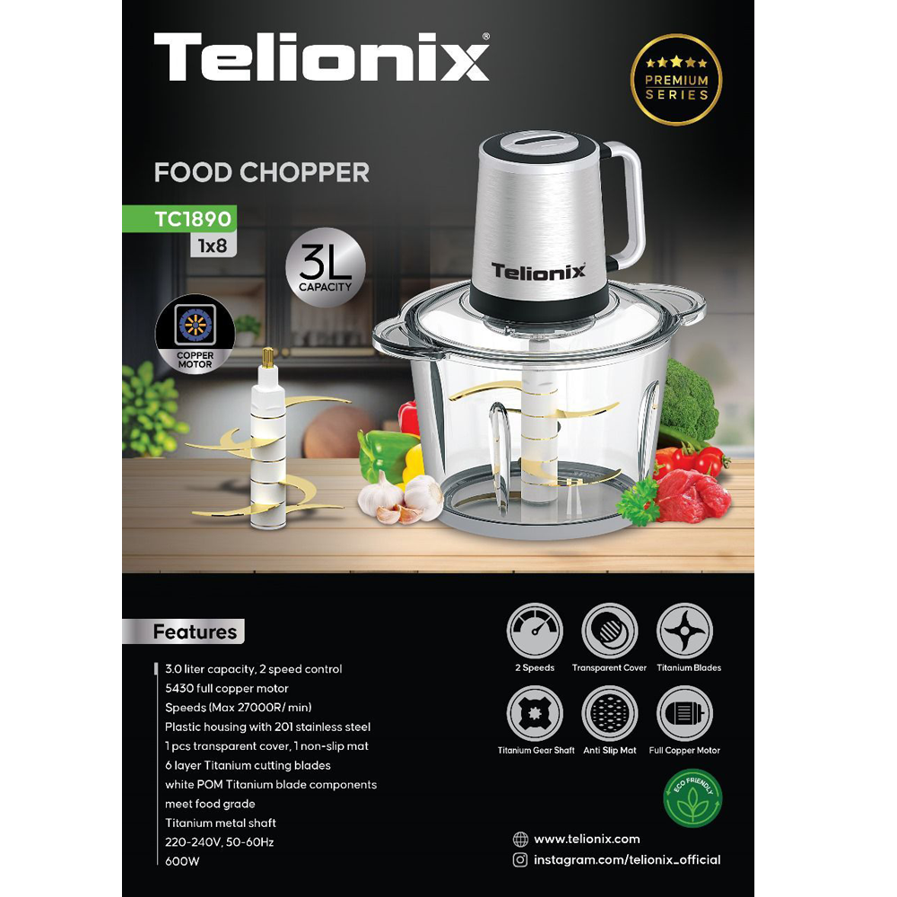 خردکن تیلیونیکس مدل TC_1890