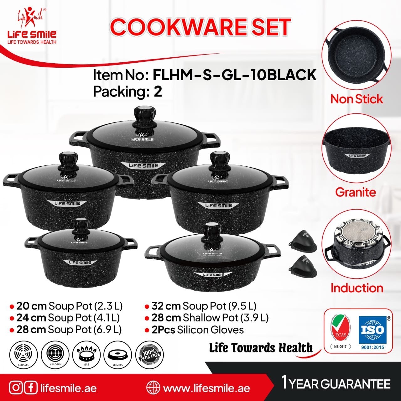 سرویس قابلمه گرانیتی لایف اسمایل مدل FLHM-S-GL10