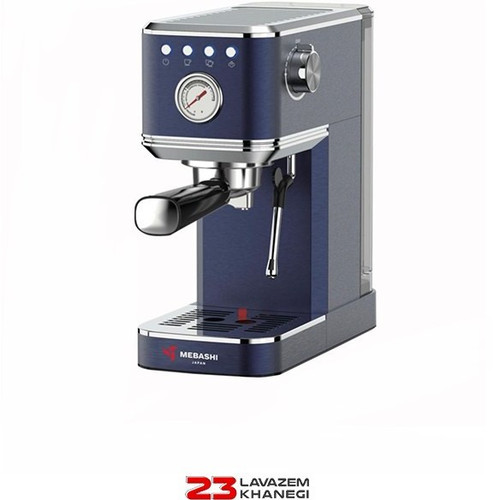 اسپرسوساز مباشی مدل MEBASHI ME-ECM2047